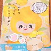 ヒメ日記 2025/03/20 07:37 投稿 ゆいか 土浦ハッピーマットパラダイス