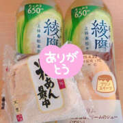 ヒメ日記 2025/04/20 00:08 投稿 ゆいか 土浦ハッピーマットパラダイス