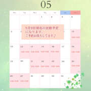 ヒメ日記 2025/05/09 20:55 投稿 ゆいか 土浦ハッピーマットパラダイス