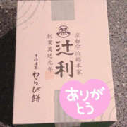 ヒメ日記 2025/06/20 21:37 投稿 ゆいか 土浦ハッピーマットパラダイス