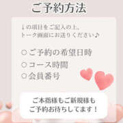 ヒメ日記 2025/08/24 21:27 投稿 ゆいか 土浦ハッピーマットパラダイス