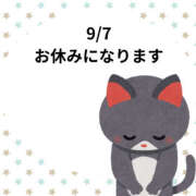 ヒメ日記 2025/09/06 13:27 投稿 ゆいか 土浦ハッピーマットパラダイス