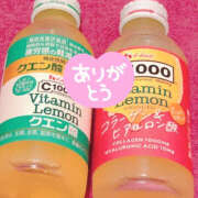 ヒメ日記 2025/10/26 17:47 投稿 ゆいか 土浦ハッピーマットパラダイス
