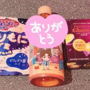 ヒメ日記 2025/11/06 20:17 投稿 ゆいか 土浦ハッピーマットパラダイス