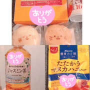 ヒメ日記 2025/11/23 00:27 投稿 ゆいか 土浦ハッピーマットパラダイス