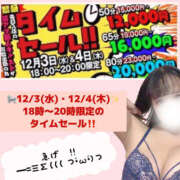 ゆいか タイムセール終了まであとわずか…✨ 土浦ハッピーマットパラダイス