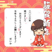 ヒメ日記 2026/01/01 17:47 投稿 ゆいか 土浦ハッピーマットパラダイス