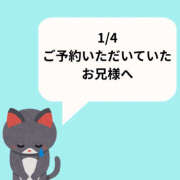 ヒメ日記 2026/01/05 08:37 投稿 ゆいか 土浦ハッピーマットパラダイス