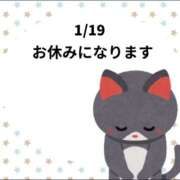 ヒメ日記 2026/01/19 08:57 投稿 ゆいか 土浦ハッピーマットパラダイス