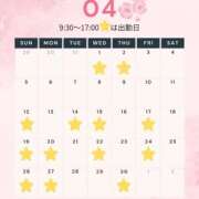 ゆいか 4月の出勤日🌸 土浦ハッピーマットパラダイス