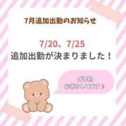 ゆいか 7月の追加出勤のおしらせ💓 土浦ハッピーマットパラダイス
