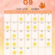 ヒメ日記 2026/09/02 23:37 投稿 ゆいか 土浦ハッピーマットパラダイス