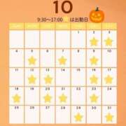 ゆいか １０月の出勤スケジュール 土浦ハッピーマットパラダイス