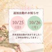 ヒメ日記 2026/10/18 13:37 投稿 ゆいか 土浦ハッピーマットパラダイス