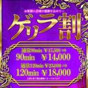 ヒメ日記 2025/04/18 01:40 投稿 じゃすみん One More奥様　横浜関内店