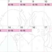 ヒメ日記 2025/01/04 09:46 投稿 ナツキ ラブコレクション