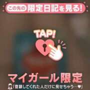 ヒメ日記 2025/01/08 09:01 投稿 ナツキ ラブコレクション