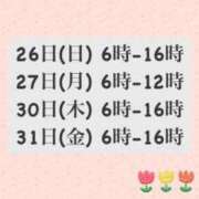 ヒメ日記 2025/01/25 12:16 投稿 ナツキ ラブコレクション