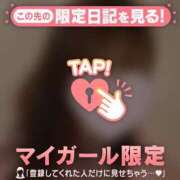 ヒメ日記 2025/03/16 01:31 投稿 ナツキ ラブコレクション