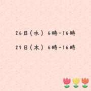 ヒメ日記 2025/03/25 19:46 投稿 ナツキ ラブコレクション