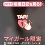 ヒメ日記 2025/04/01 20:46 投稿 ナツキ ラブコレクション