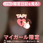 ヒメ日記 2025/04/05 11:01 投稿 ナツキ ラブコレクション