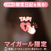 ヒメ日記 2025/04/18 19:01 投稿 ナツキ ラブコレクション