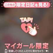 ヒメ日記 2025/04/20 13:16 投稿 ナツキ ラブコレクション