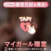 ヒメ日記 2025/04/20 13:31 投稿 ナツキ ラブコレクション