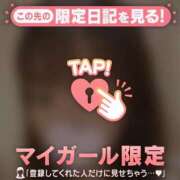 ヒメ日記 2025/04/24 18:01 投稿 ナツキ ラブコレクション