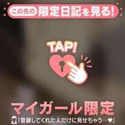 ヒメ日記 2025/04/28 13:31 投稿 ナツキ ラブコレクション