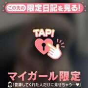 ヒメ日記 2025/04/28 13:46 投稿 ナツキ ラブコレクション