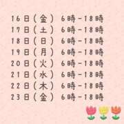 ヒメ日記 2025/05/13 18:01 投稿 ナツキ ラブコレクション