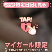 ヒメ日記 2025/05/18 18:31 投稿 ナツキ ラブコレクション