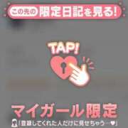 ヒメ日記 2025/05/29 09:16 投稿 ナツキ ラブコレクション