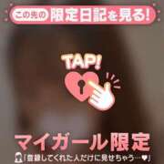 ヒメ日記 2025/06/28 13:01 投稿 ナツキ ラブコレクション