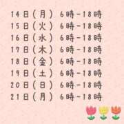 ヒメ日記 2025/07/12 14:01 投稿 ナツキ ラブコレクション