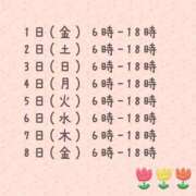 ヒメ日記 2025/07/30 21:01 投稿 ナツキ ラブコレクション