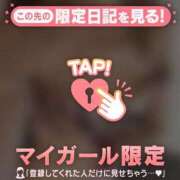 ヒメ日記 2025/08/10 13:01 投稿 ナツキ ラブコレクション