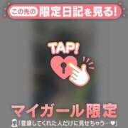 ヒメ日記 2025/08/12 11:16 投稿 ナツキ ラブコレクション