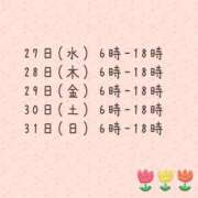 ヒメ日記 2025/08/24 17:46 投稿 ナツキ ラブコレクション