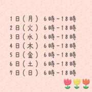 ヒメ日記 2025/08/30 16:46 投稿 ナツキ ラブコレクション