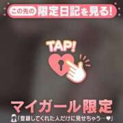 ヒメ日記 2025/08/31 12:46 投稿 ナツキ ラブコレクション