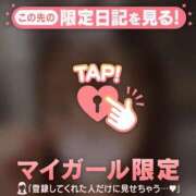 ヒメ日記 2025/09/01 10:46 投稿 ナツキ ラブコレクション