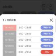 ヒメ日記 2025/09/11 18:46 投稿 ナツキ ラブコレクション