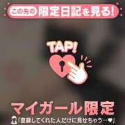 ヒメ日記 2025/09/20 02:16 投稿 ナツキ ラブコレクション