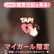 ヒメ日記 2025/10/05 18:16 投稿 ナツキ ラブコレクション