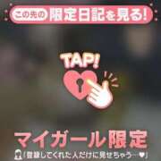 ヒメ日記 2025/10/13 21:16 投稿 ナツキ ラブコレクション