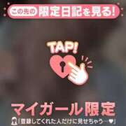 ヒメ日記 2025/11/18 10:46 投稿 ナツキ ラブコレクション