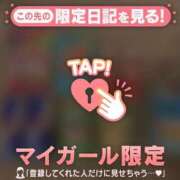 ヒメ日記 2025/11/19 12:01 投稿 ナツキ ラブコレクション